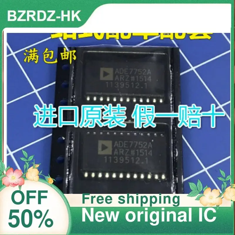 

2-10PCS/lot ADE7752AARZ ADE7752A ADE7752 New original IC