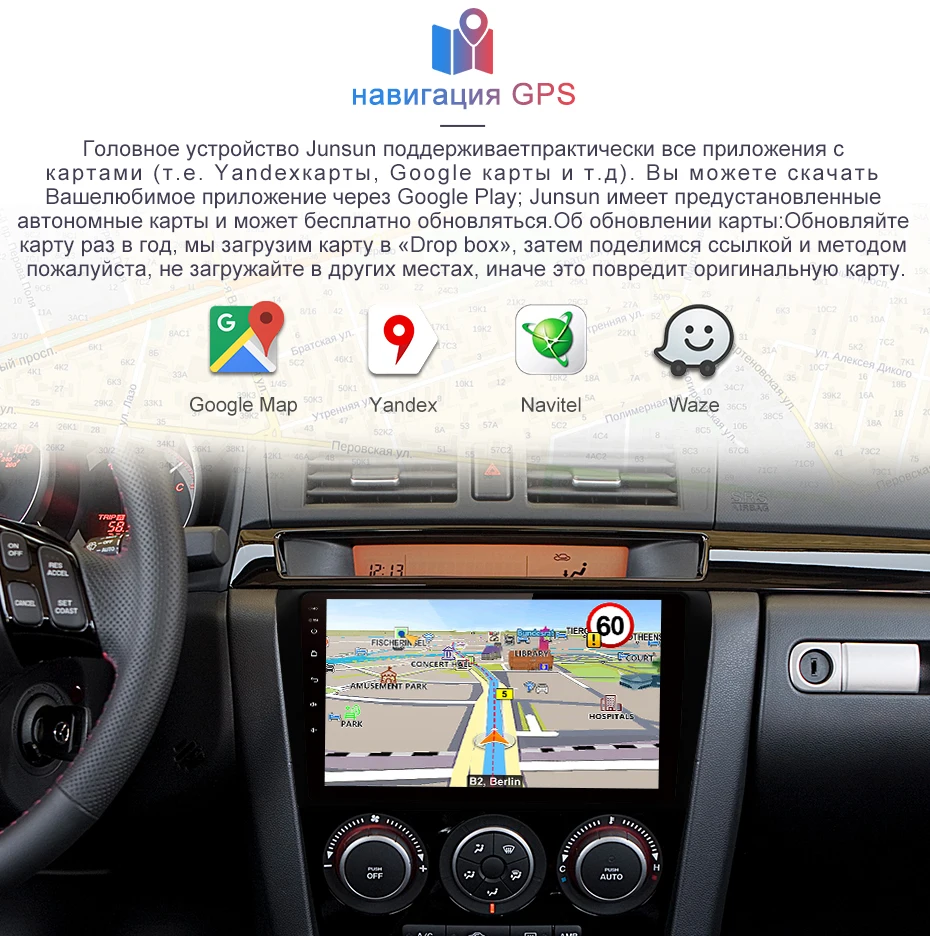 Junsun Android 9,1 для Мазда 3 Мазда 2003-2009 Авто 2 Дин Радио стерео плеер Bluetooth 2G+ 32G gps навигация без DVD слот