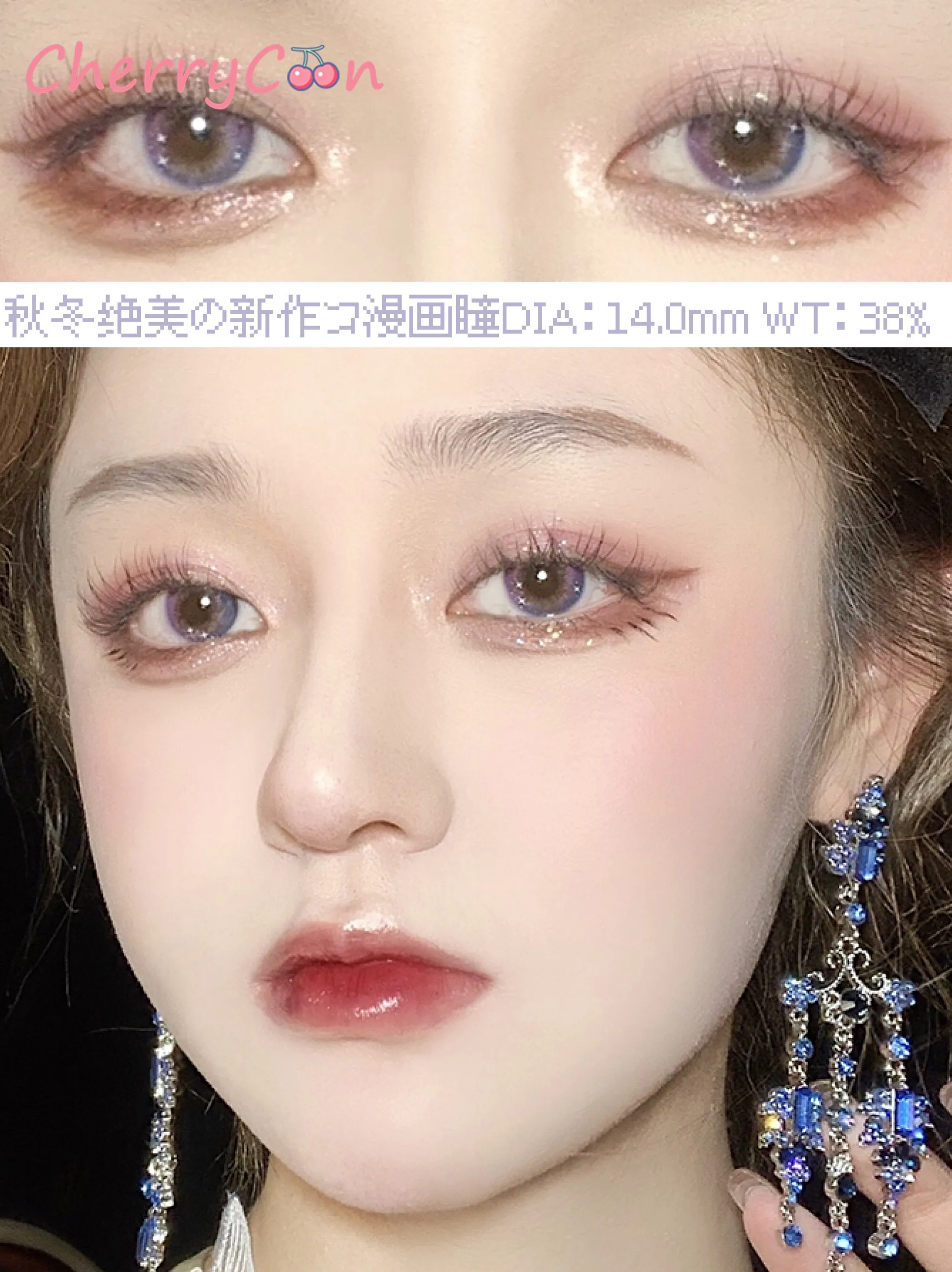cherrycon shiny star violet contact lenses colored soft for eyes small beautiful pupil yearly contact lens myopia prescription free global shipping