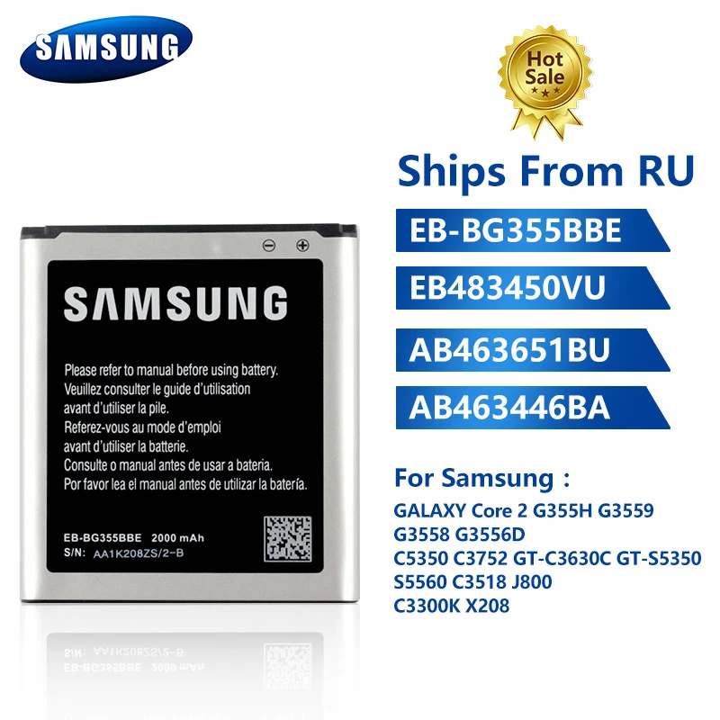 Оригинальная Аккумуляторная батарея для телефона Samsung GALAXY Core 2 G355H G3559 G3558 C5350 C3752