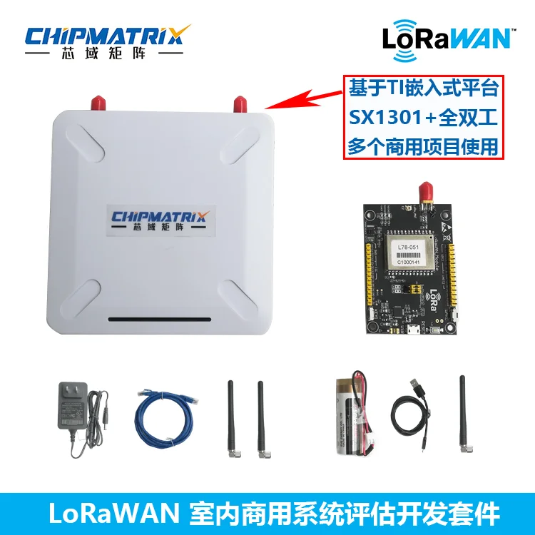 

For LoRaWAN Indoor Commercial Assessment development Kit SX1301 full duplex SX1278/SX1276 LoRa Assessment Kit