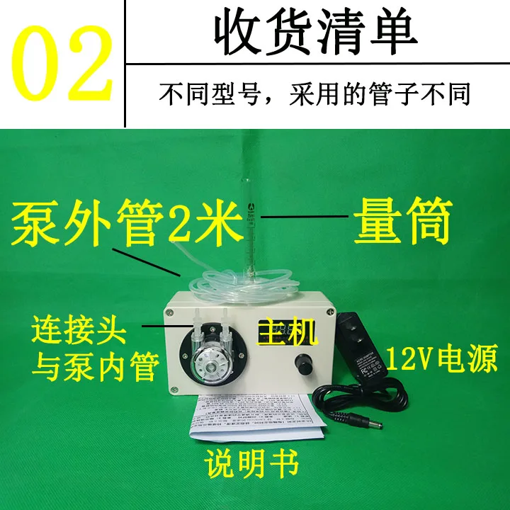 Измеряющий насос Stepper устройство для измерения количества перистальтических