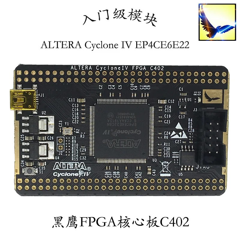 Пользовательская материнская плата Altera Cyclone4 FPGA системная макетная