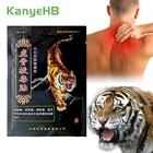 Пластырь от боли в шее, спине, 8, шт.пакет, пластырь Tiger Balm, для снятия боли в суставах, при ревматоидном артрите, H040