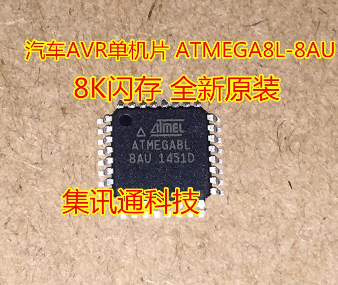 100% Новинка и оригинал AVR ATMEGA8L-8AU 8K | Электроника