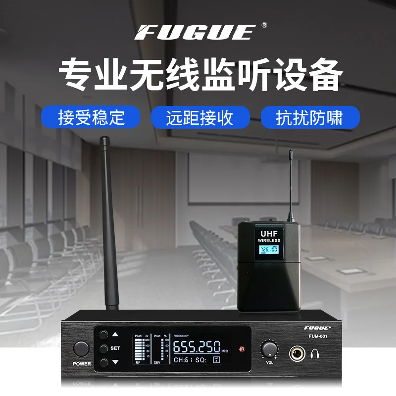 Моноприемники FUGUE для монитора наушники персонального мониторинга беспроводная