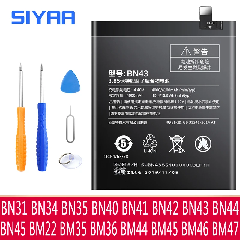 Аккумулятор BN43 BN41 BM45 BM46 BN45 BM22 BM47 BN31 для Xiaomi Redmi Note 5 4 4X 2 3 3S 3X Note2 Mi5 5X|phone battery|battery for