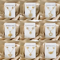 %d1%81%d0%b5%d1%80%d1%8c%d0%b3%d0%b8 animals plants flowers butterfly pendant necklace earrings sets stainless steel for women gold color 2022 trendy wholesal