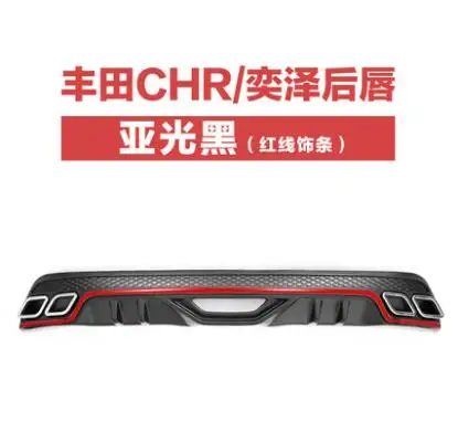 Для TOYOTA CHR Body kit спойлер- CH-R задний ABS задний спойлер передний бампер диффузор защитные бамперы - Цвет: Многоцветный