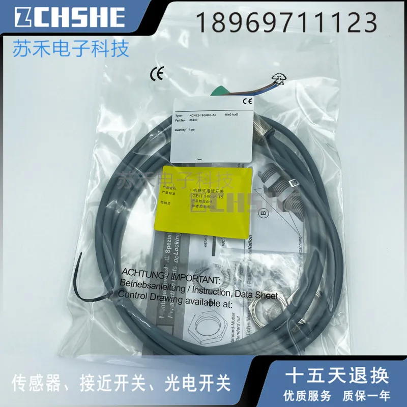 NCN12-18GM50-Z4 новый высококачественный индуктивный датчик приближения P + F