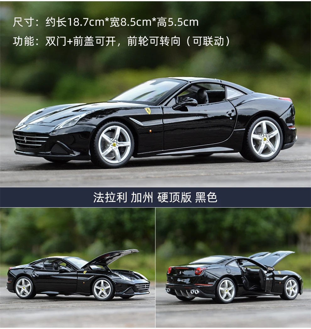Bburago 1:24 488GTB California T 458Italia Enzo F12 F430 F50 спортивный автомобиль статическая литая модель сплава Модель автомобиля