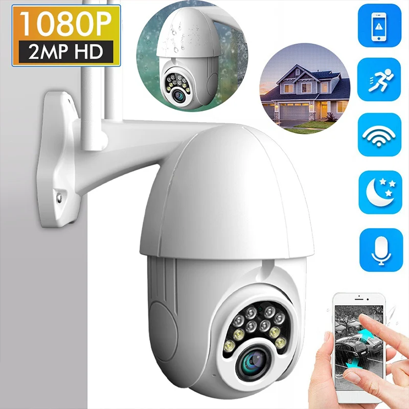 Wi Fi Pan Camera видеокамера AP 10LED с узором две антенны IP66 вращение приложения на улице