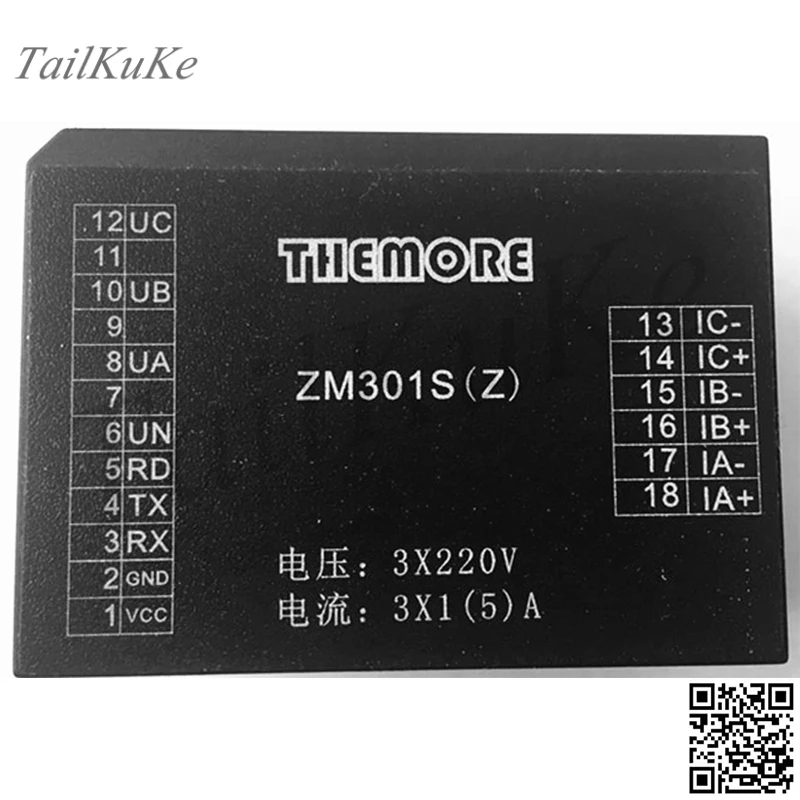Трехфазный модуль измерения электрической энергии сбора электрических