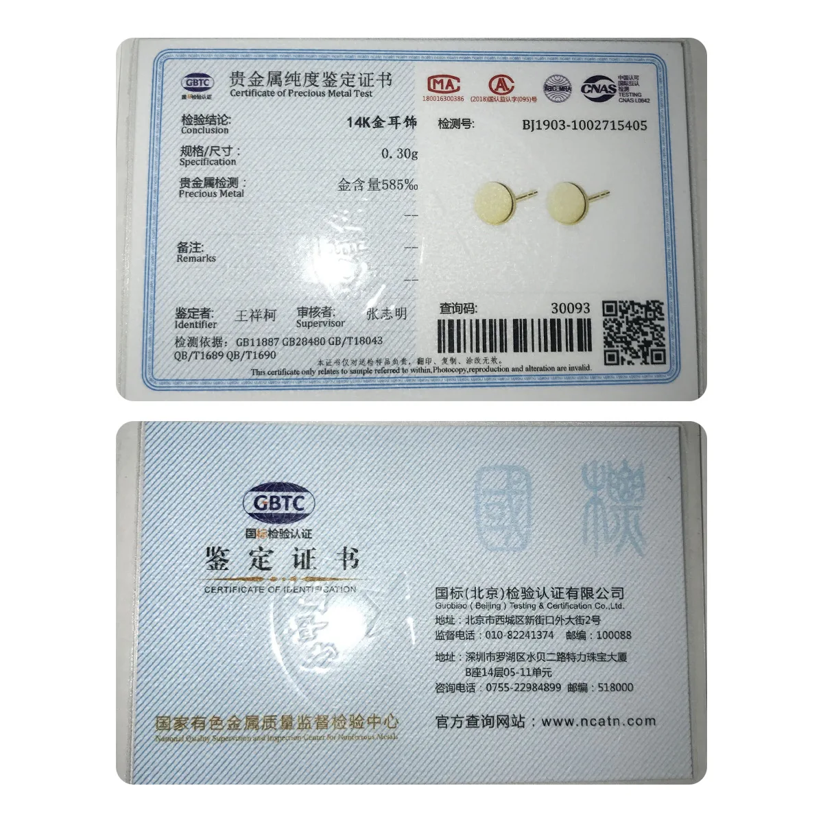 

MetJakt 14K Gold Exquisite Smooth round Women's Ear Studs