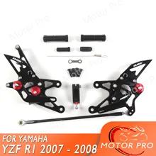 Регулируемые подножки для Yamaha YZF R1 2007 2008 аксессуары мотоциклов