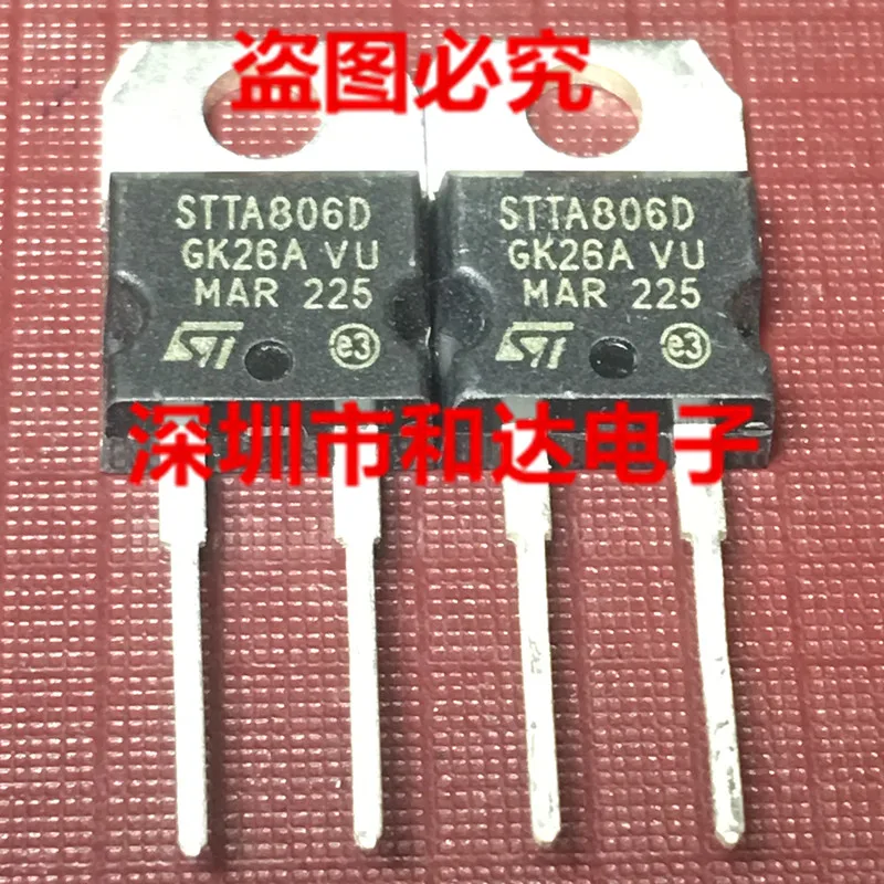 5 шт. STTA806D TO-220-2 600V 8A | Обустройство дома