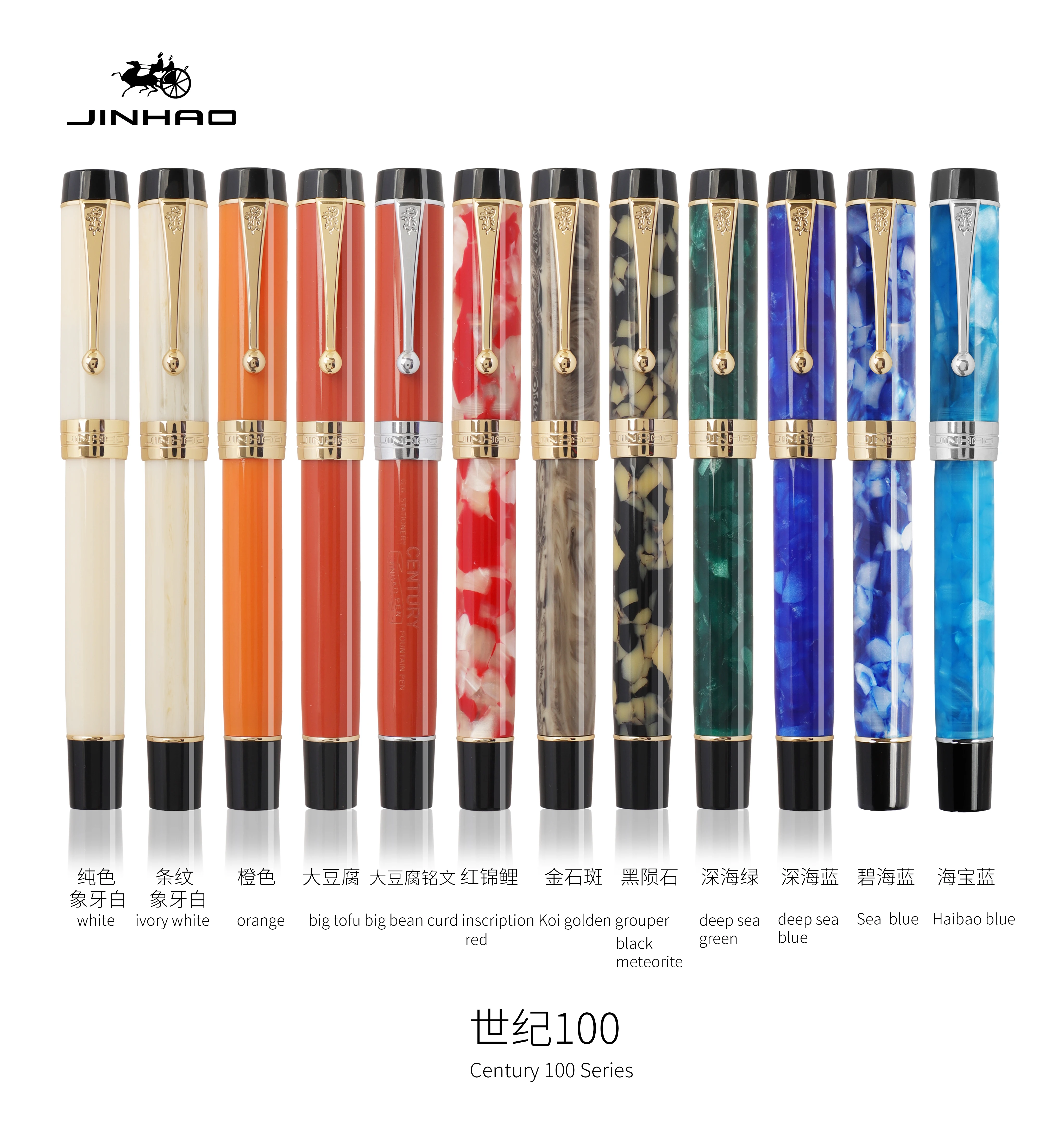 

Jinhao 100 Centennial Resin Fountain Pen EF/F 18KGP M / Bent Nib 0.5 /1.0mm with Converter Golden Clip Business Office Gift Pen