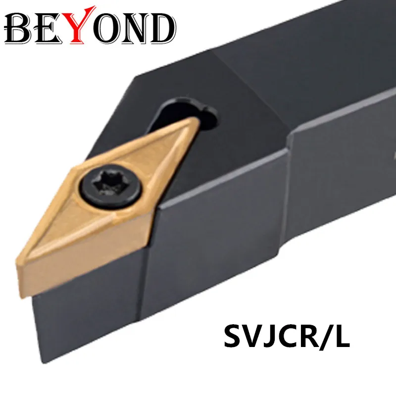 Токарный станок BEYOND SVJCR 1010 SVJCR1212H11 SVJCR1616H11 токарные инструменты внешний держатель