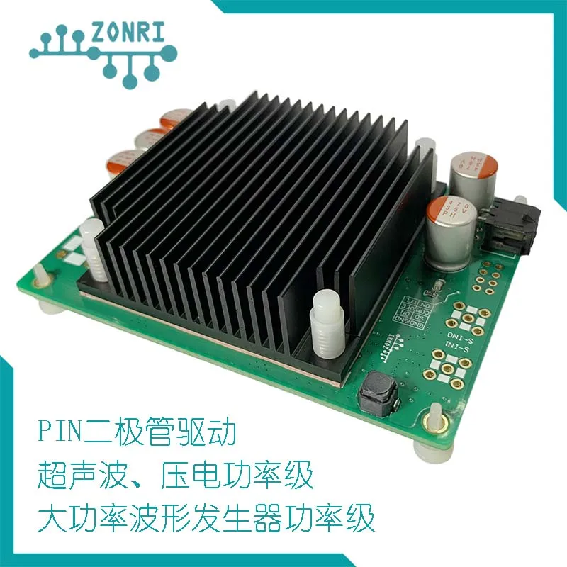 

Ada4870 high speed power amplifier module \ output 35vp-p / 1a \ composite amplifier