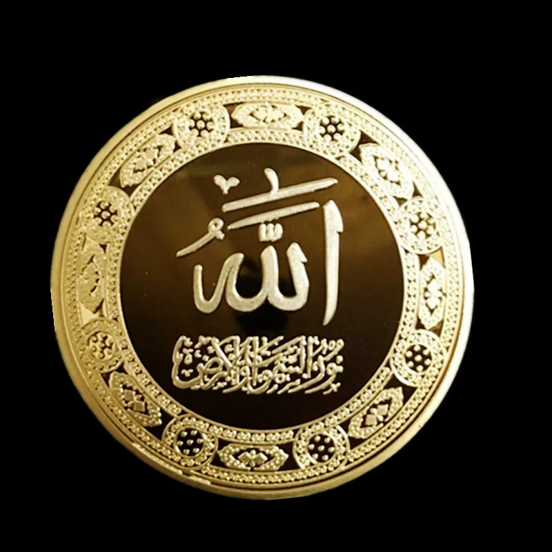 Комплект из 3 предметов Саудовская Аравия Аллах знак Bismillah арабский Ислам