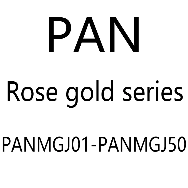 

PAN серия розово-золотого цвета 01-50