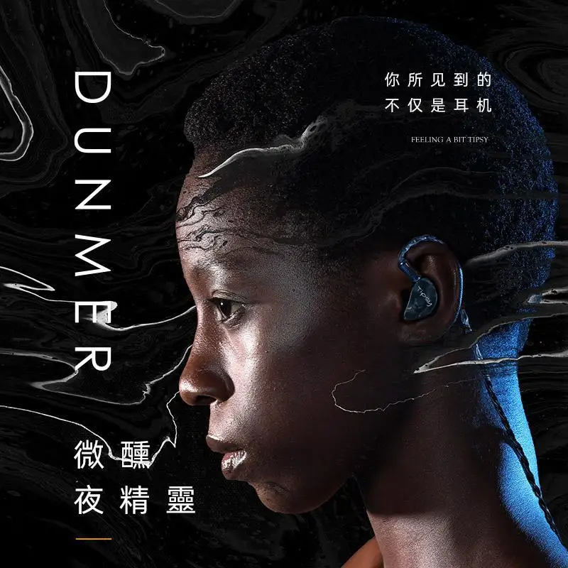 

Tipsy Dunmer HIFI Audio 9.2mm Dynamic Driver Monitor DJ Studio In-ear Earphone with 2 Pin 0.78mm Detachable Cable Earbuds