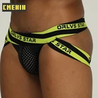 Мужские трусы джоки, белые дышащие стринги, стринги из сетчатой ткани, сексуальное нижнее белье для мужчин, гей-трусы, джоки