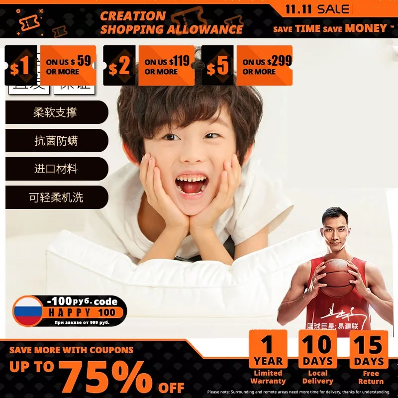 

8H Antibacterial Anti-mite Children's Shaped Pillow 3-7 Years Old Student Pillow Memory Pillow Men and Women Breathable Pillow