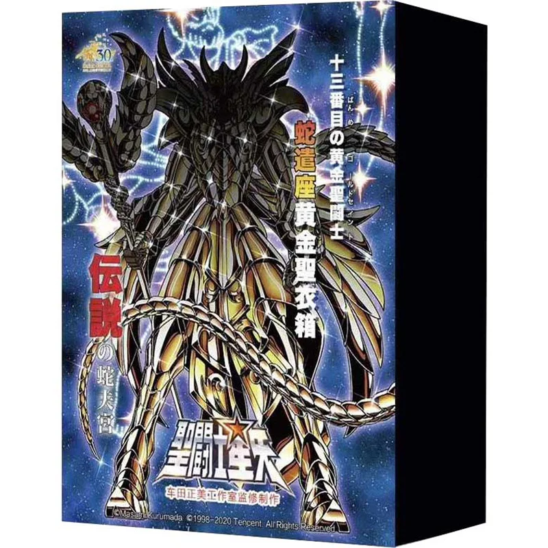 

Saint Seiya Doek Mythe Odysseus De Ophiuchus Doek Metal Box Pandora'S Box Pvc Action Figure Collection Model Toy Poison
