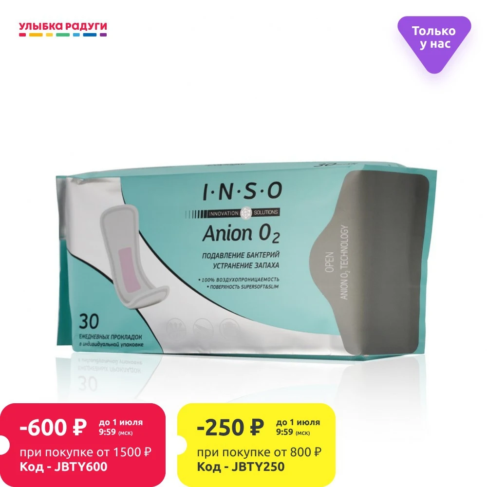 Ежедневные прокладки INSO Anion O2 30шт|Товары для женской гигиены| |