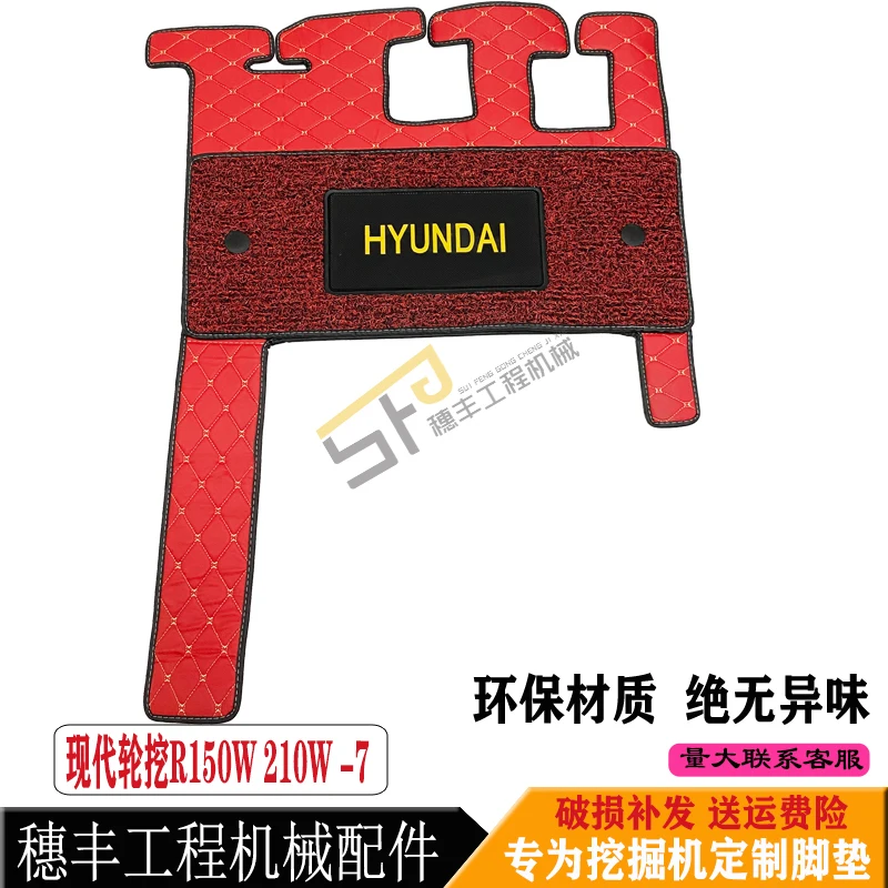 

Бесплатная доставка Для колесный экскаватор R150W-7 R210W-7 колесный экскаватор кабины новые шелковые фиксацией лодыжки pad мини-экскаватор