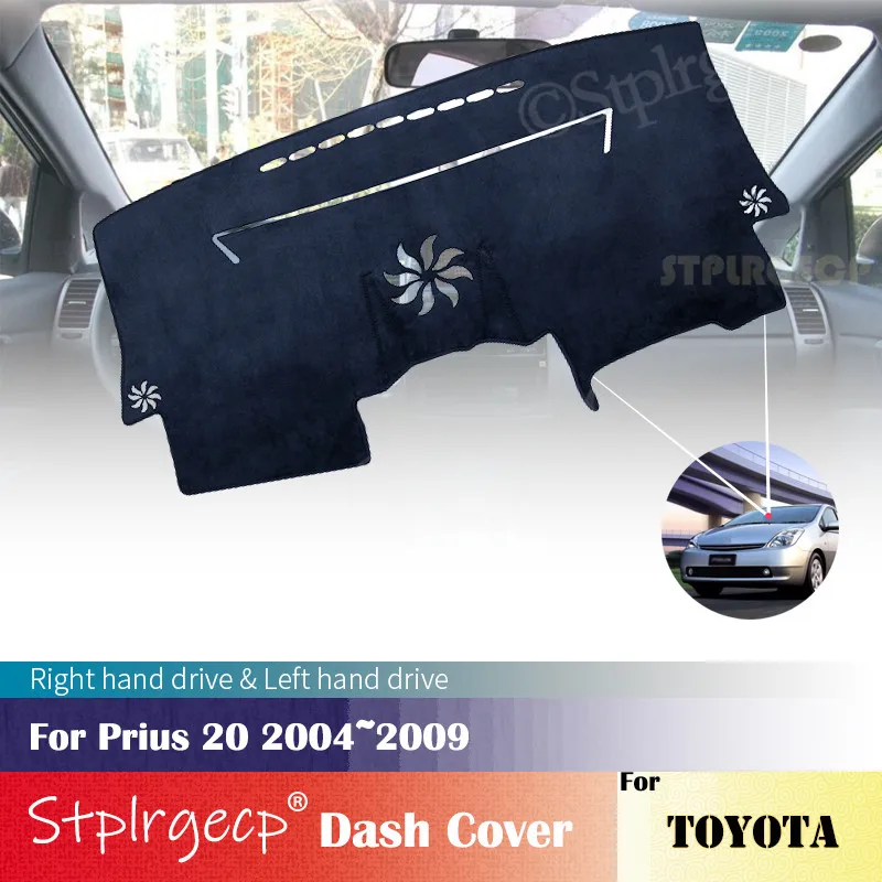 Противоскользящее покрытие для приборной панели Toyota Prius 20 2004 2005 2006 2007 2008 2009 XW20
