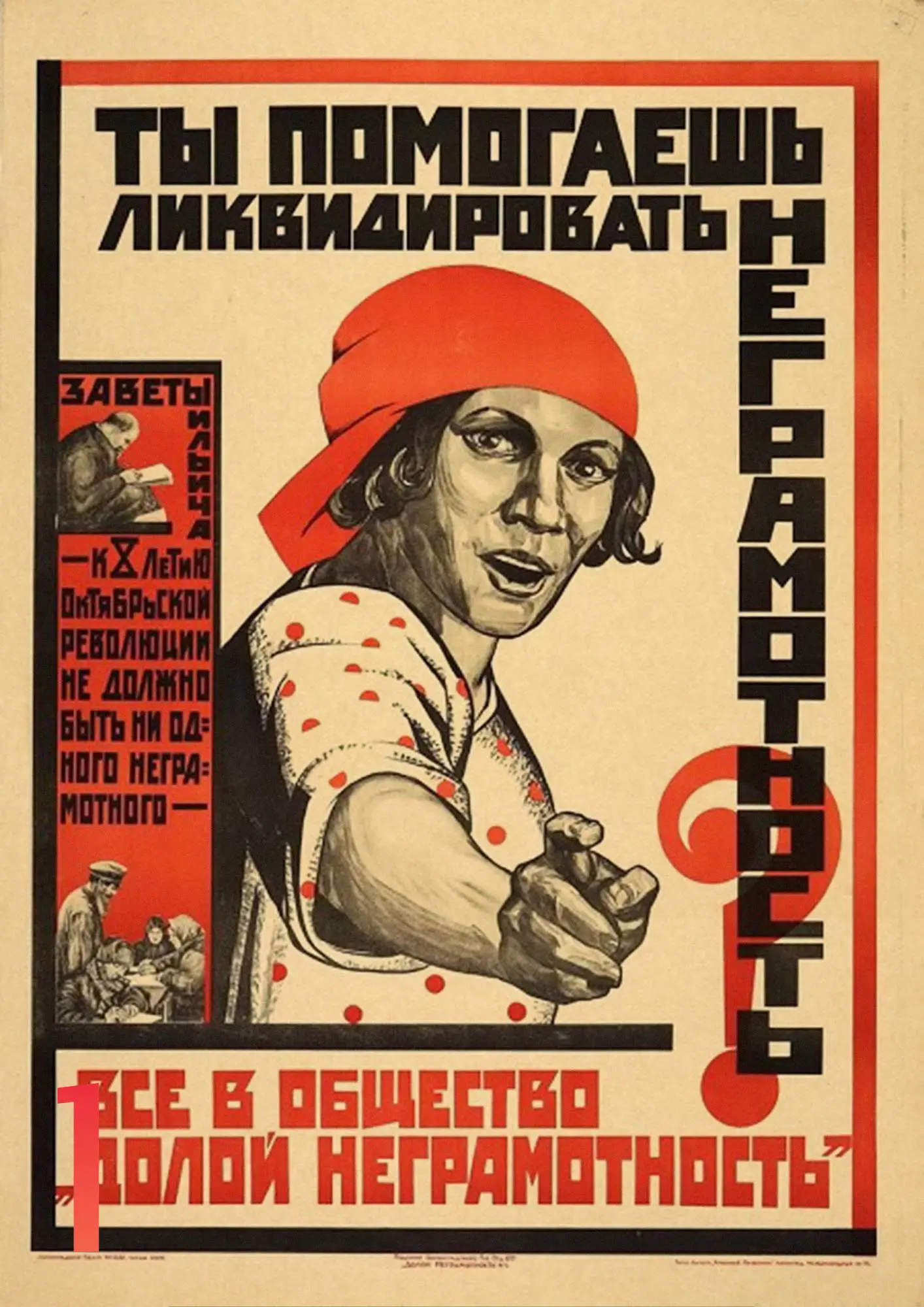 Черный Идеальный JL Сталин СССР CCCP домашний Ретро плакат крафт рисунок ядро наклейки на стену SDL01 - Цвет: Черный