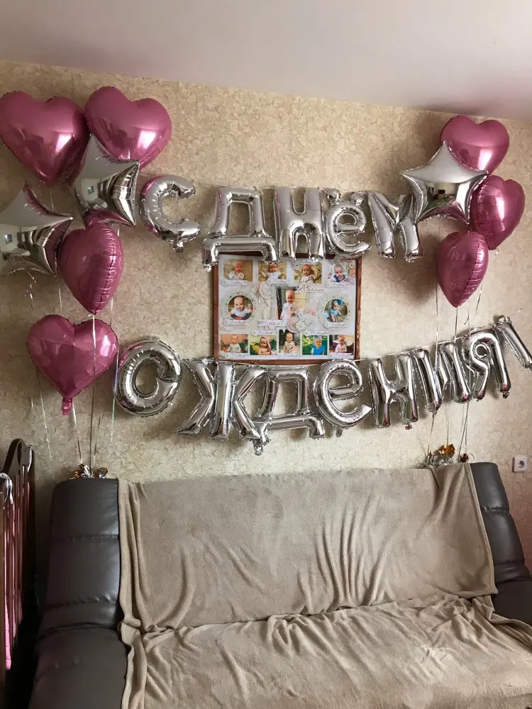 14pcs/set 16inch Gold Silver Hang Russian Happy Birthday Letter Foil Balloons Birthday Party Decoration Inflatable Air Globos