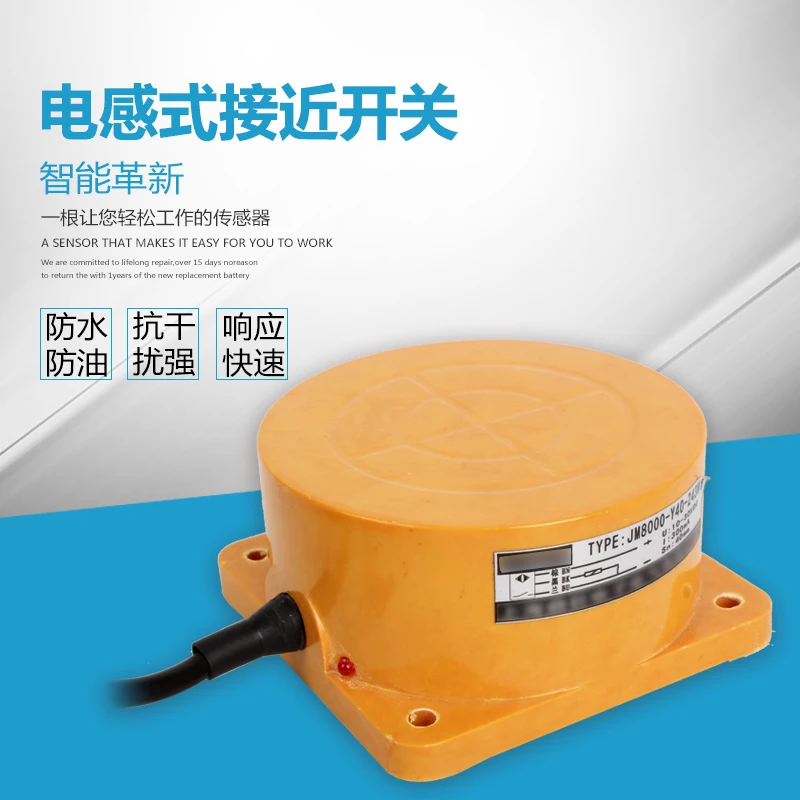 Плоский детектор расстояния в форме диска индукционный датчик приближения для