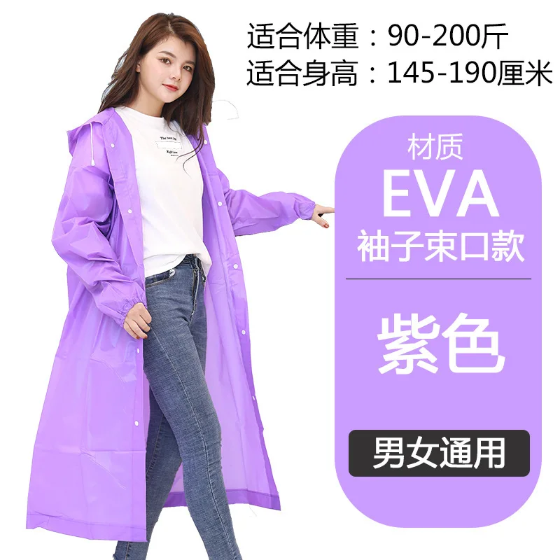 

Длинный легкий модный дождевик переносной плащ, женский водонепроницаемый непромокаемый дождевик с капюшоном BG50RS