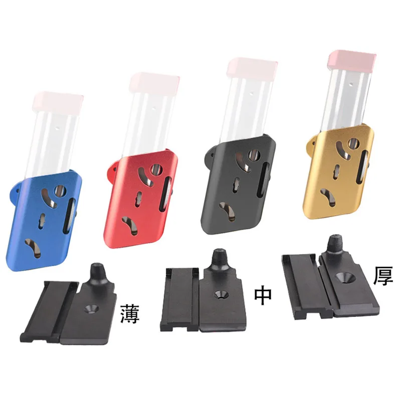 Сумка для магазина из алюминиевого сплава IPSC вращающаяся на 360 градусов