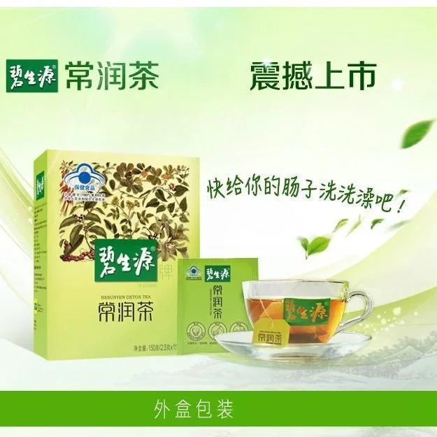 

60packs/box * BESUNYEN DETOX TEA BiShengYuan Enteric Canal Cleaning Tea Slimming Diet Products