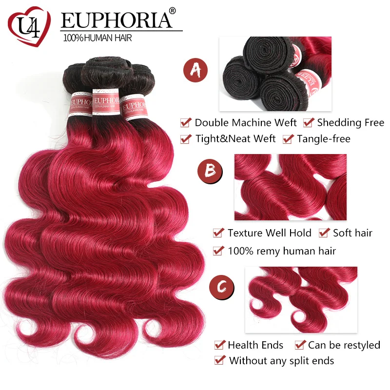 Омбре красный Бург бразильские волнистые человеческие волосы Remy 3 пряди