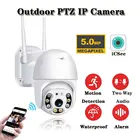 IP-камера видеонаблюдения, 5 МП, 1080P, Wi-Fi, PTZ, инфракрасная