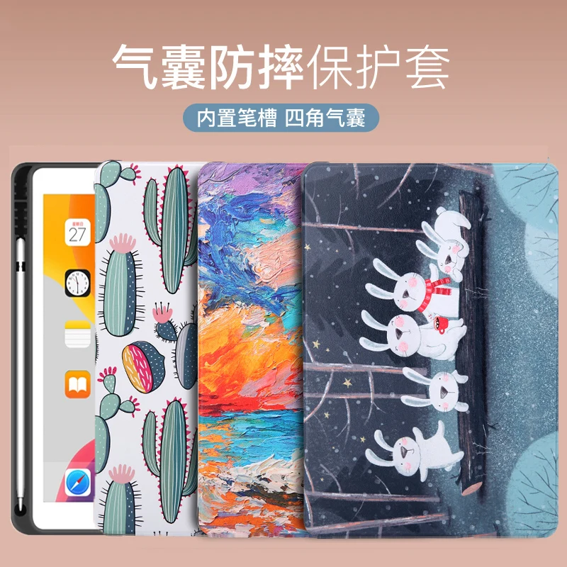 Мультяшный силиконовый умный чехол из искусственной кожи для iPad Pro 9 7 модель A1673