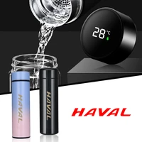 auto accessories double wall insulated vacuum flask stainless for haval f7 h6 f7x h2 h3 h5 h7 h8 h9 m4 car accessories