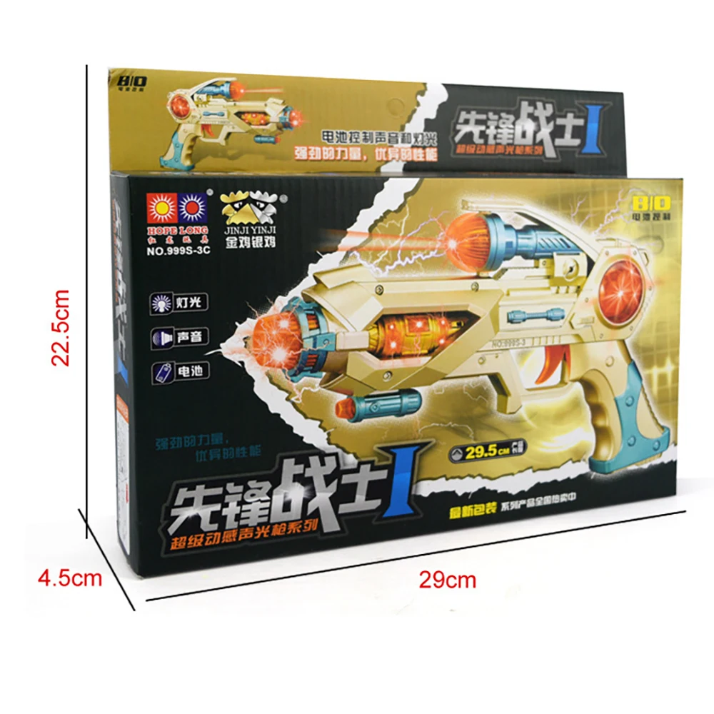 Игрушка детская Вибрирующая электрический пистолет ролевые игры военная модель