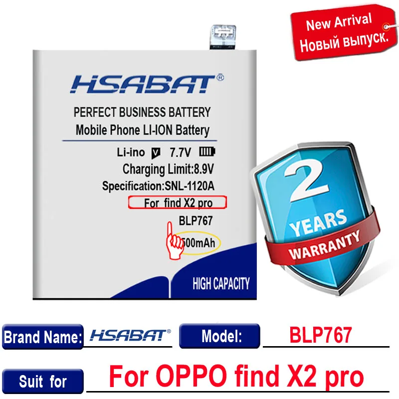 Аккумулятор HSABAT BLP749 BLP767 4400 мАч ~ 4500 для OPPO find X2 pro X2Pro 5G | Мобильные телефоны и