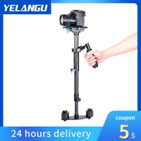 yelangu s80t handheld stabilizer for dslr camera video carbon fiber tube 58 80cm height 1 82kg weight