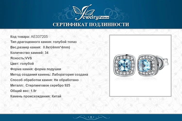JewelryPalace 0.8ct Подушка подлинный синий топаз фианит огранки «маркиза» Halo коктейль женские серьги 925 пробы серебро