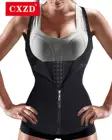 Женский корсет CXZD, утягивающий корсет на молнии, боди-шейпер, утягивающий тренировочный жилет с эффектом пуш-ап, утягивающий пояс для живота