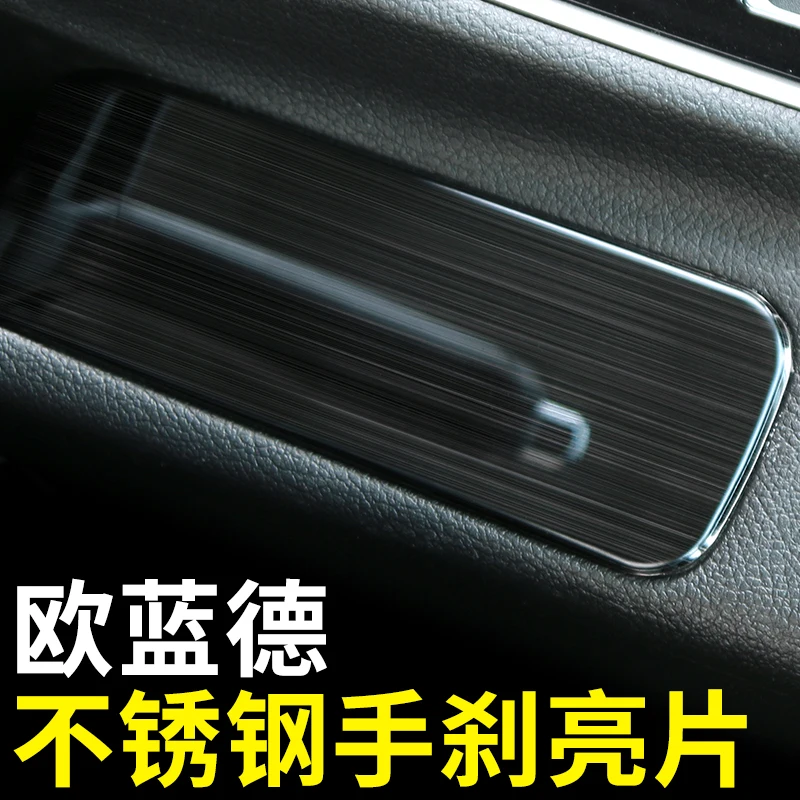 Блестки для ручного тормоза из нержавеющей стали Mitsubishi Outlander 2013 2014 2015 2016 2017 2018