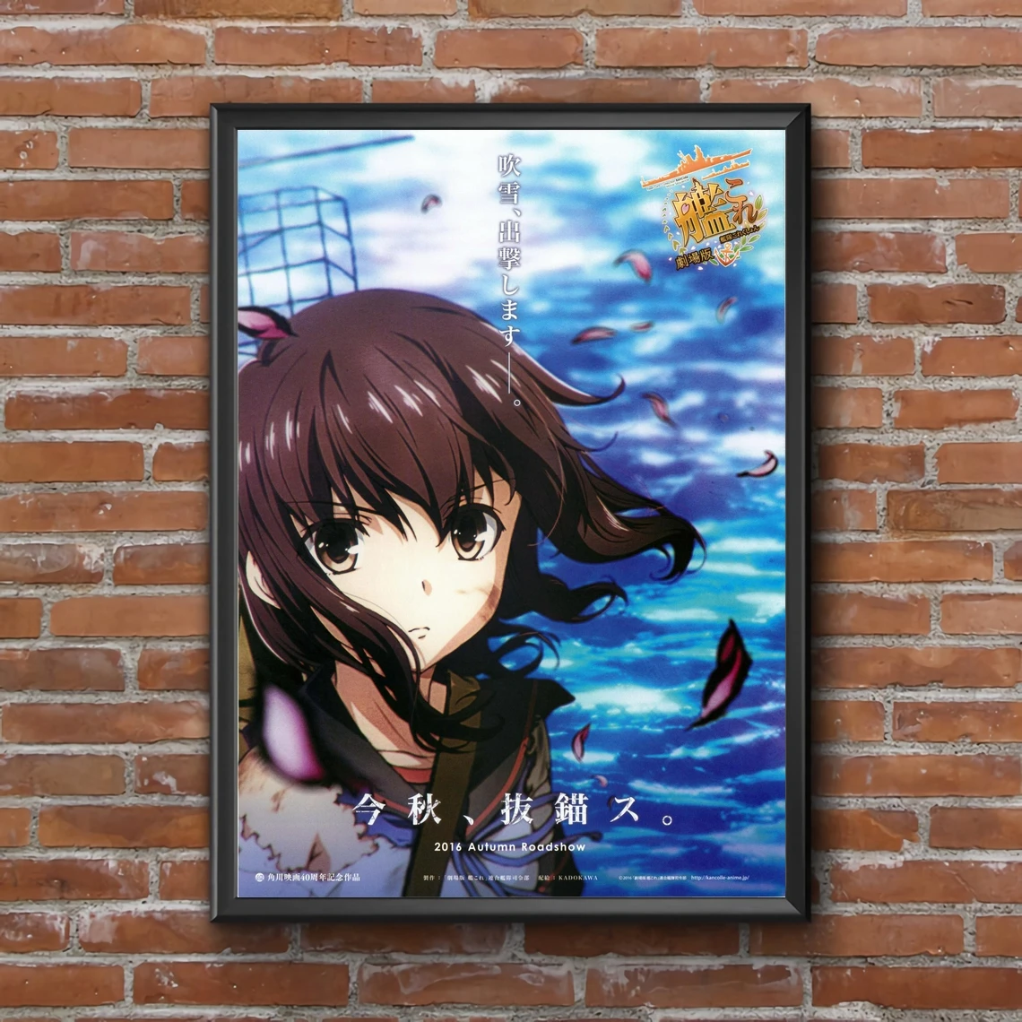 

Версия Kantai Collection kanклей аниме плакат искусство фото печать на холсте домашний декор настенное искусство, нерамка