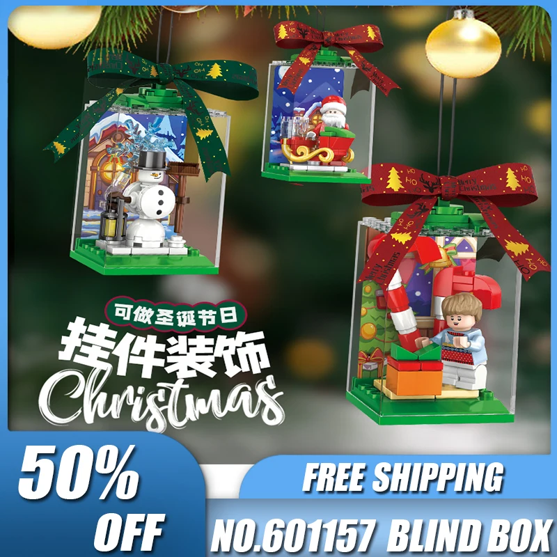 Рождественская серия невидимая коробка с подвеской домашние аксессуары модель